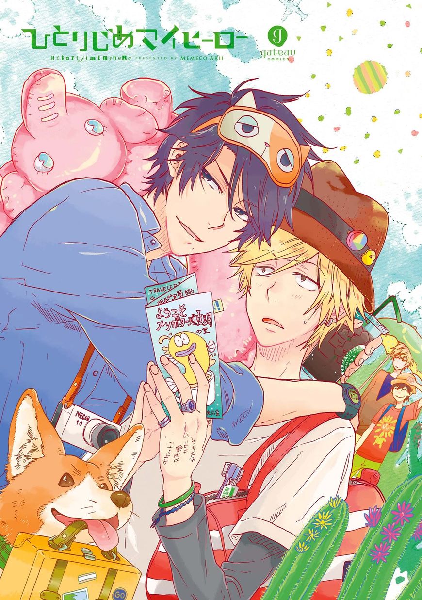 Hitorijime My Hero Chapter 20 page 3 - Chapter 20