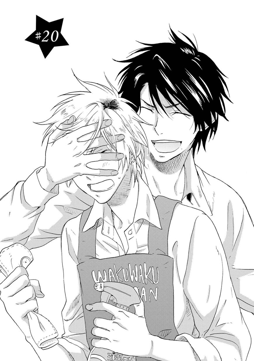 Hitorijime My Hero Chapter 20 page 8 - Chapter 20