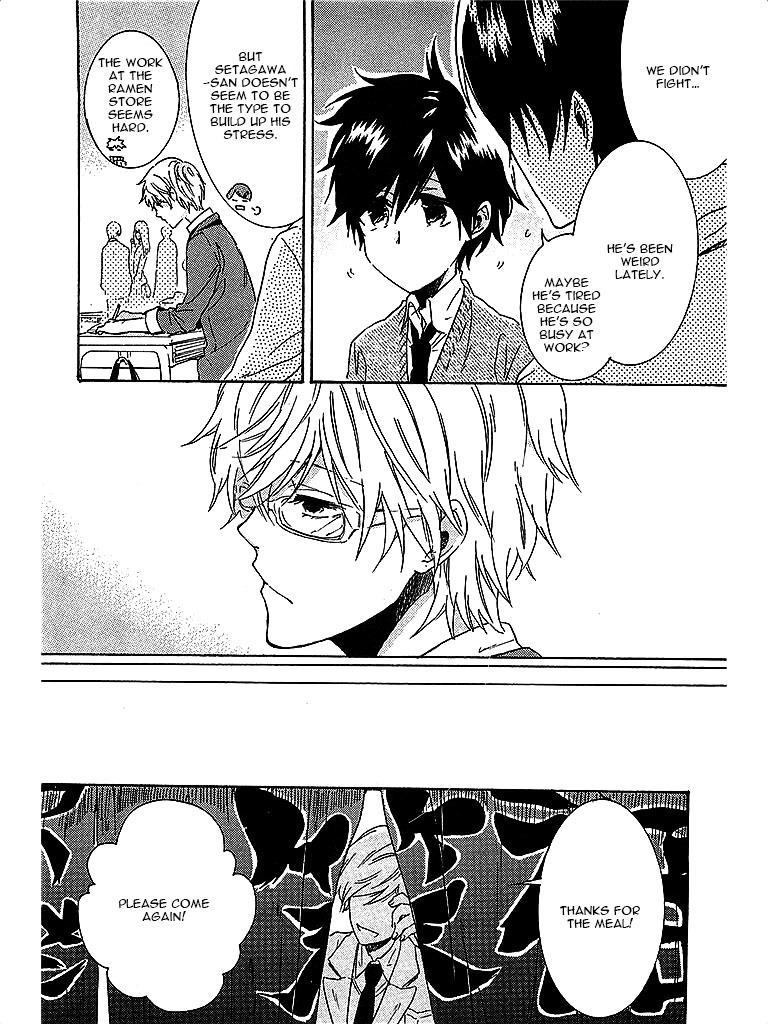 Hitorijime My Hero Chapter 3 page 13 - Chapter 3