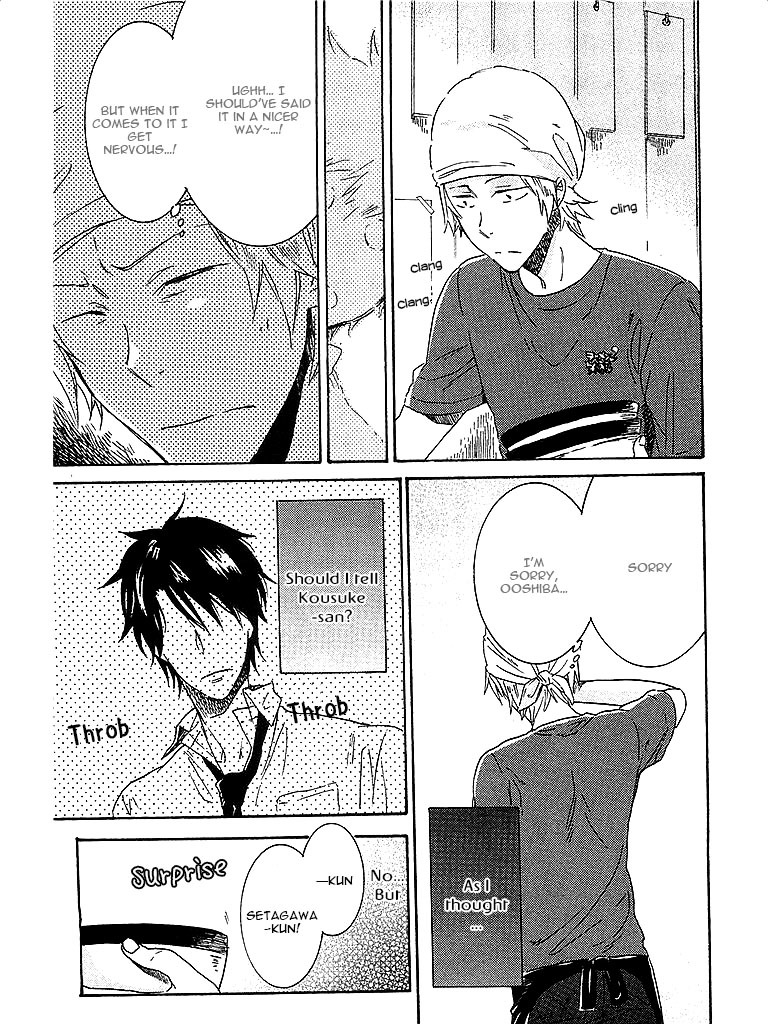 Hitorijime My Hero Chapter 3 page 14 - Chapter 3