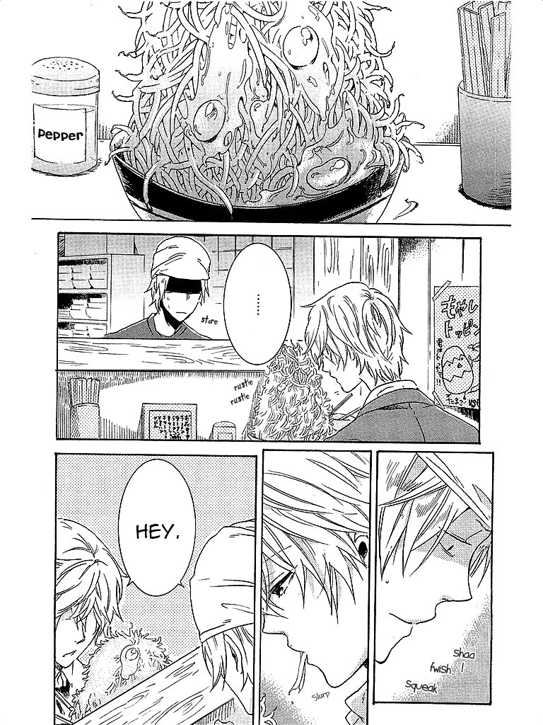 Hitorijime My Hero Chapter 3 page 17 - Chapter 3