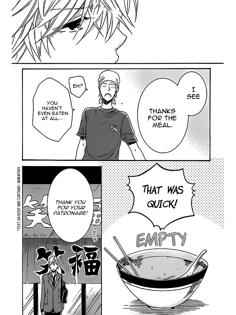 Hitorijime My Hero Chapter 3 page 21 - Chapter 3