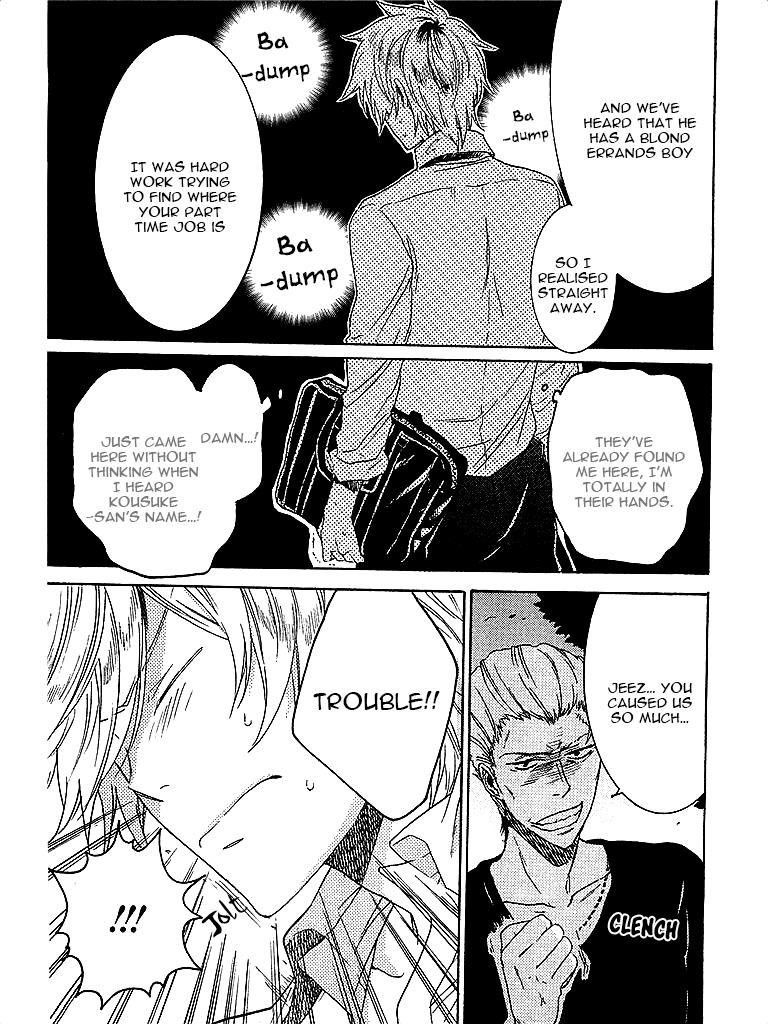 Hitorijime My Hero Chapter 3 page 4 - Chapter 3