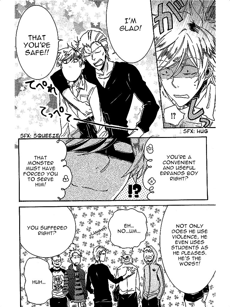 Hitorijime My Hero Chapter 3 page 5 - Chapter 3