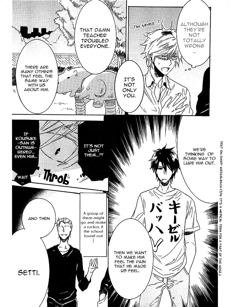Hitorijime My Hero Chapter 3 page 6 - Chapter 3