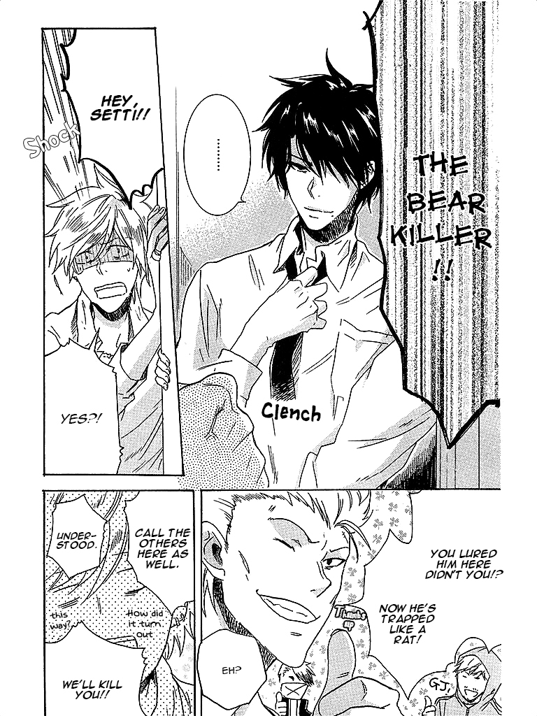Hitorijime My Hero Chapter 4 page 13 - Chapter 4