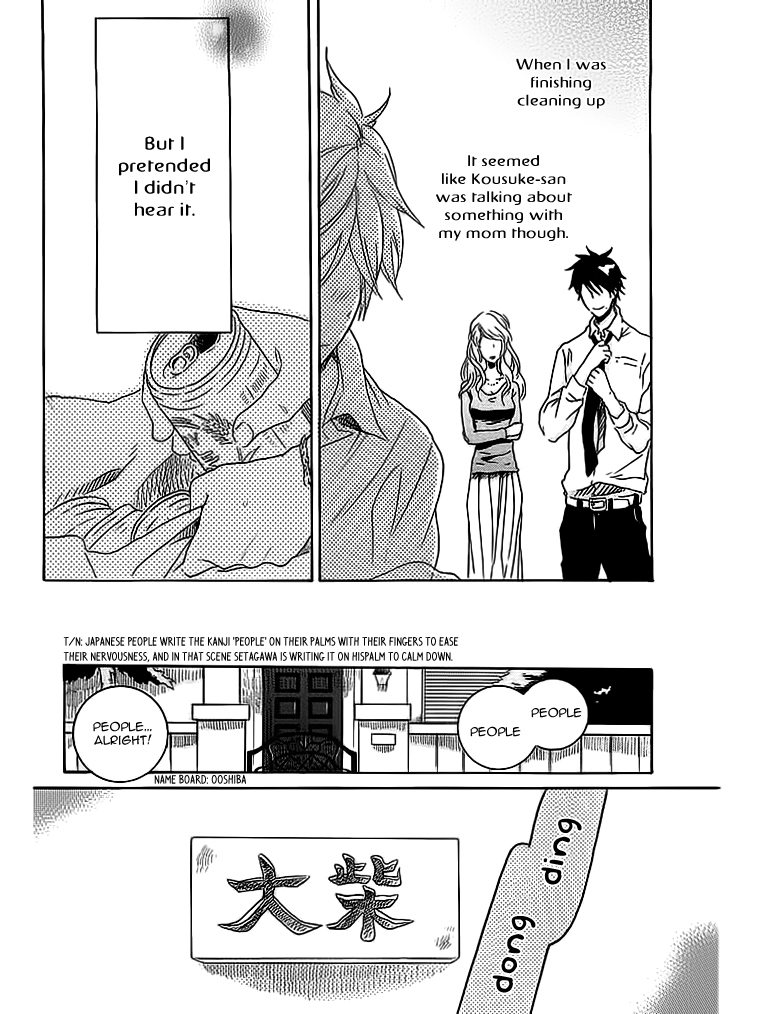 Hitorijime My Hero Chapter 4 page 29 - Chapter 4