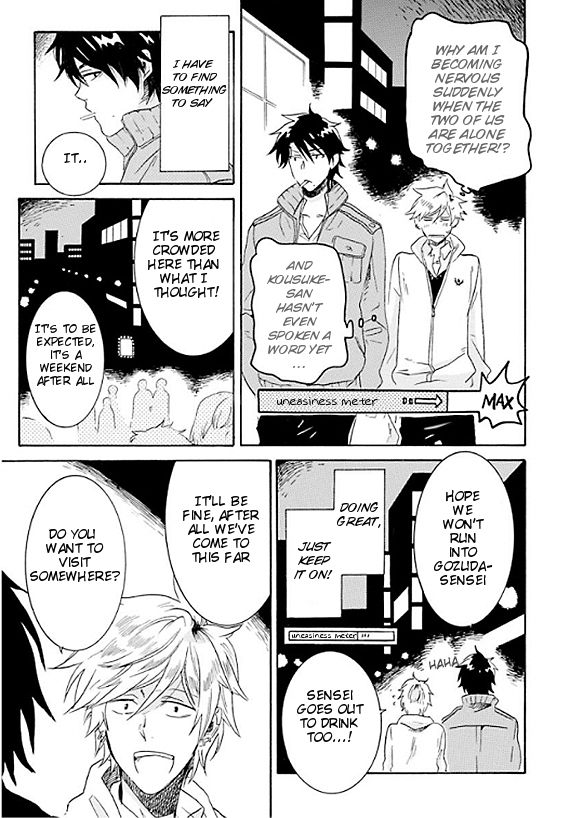Hitorijime My Hero Chapter 5.5 page 15 - Chapter 5.5