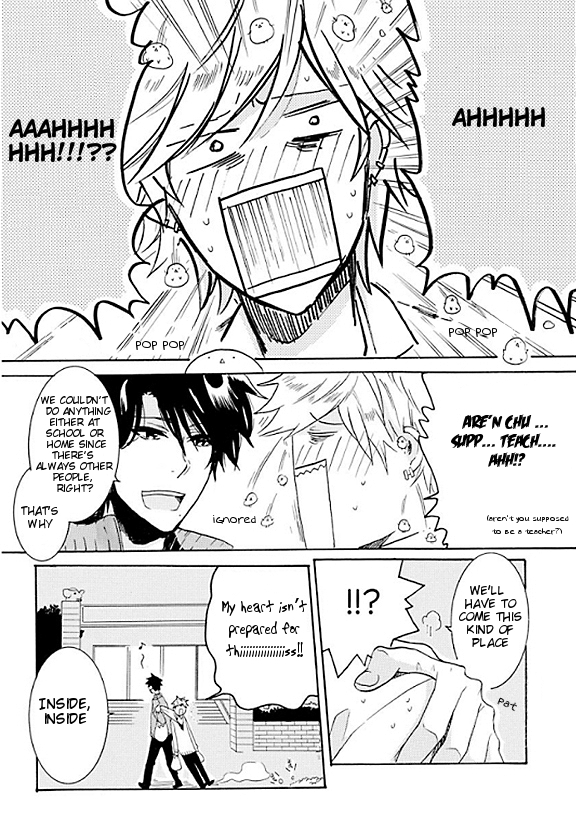 Hitorijime My Hero Chapter 5.5 page 17 - Chapter 5.5