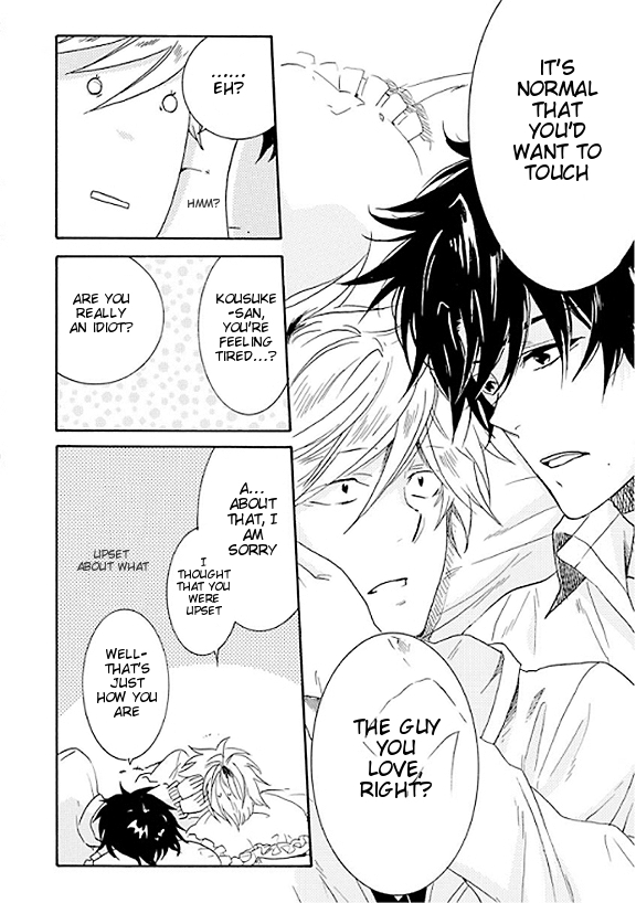 Hitorijime My Hero Chapter 5.5 page 22 - Chapter 5.5