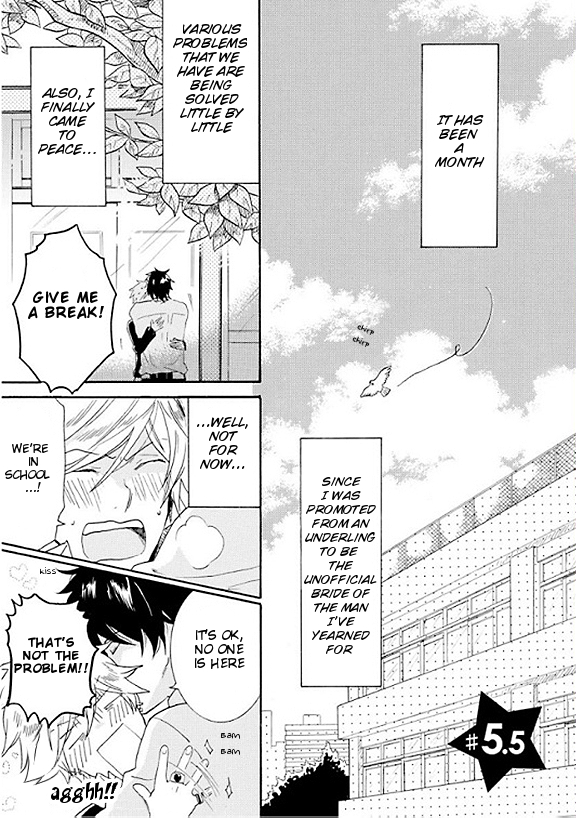 Hitorijime My Hero Chapter 5.5 page 3 - Chapter 5.5