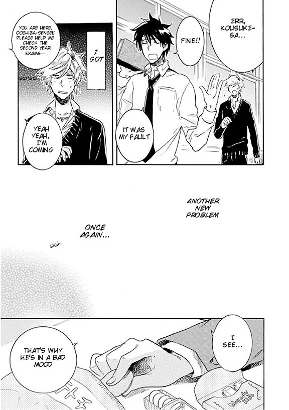 Hitorijime My Hero Chapter 5.5 page 5 - Chapter 5.5