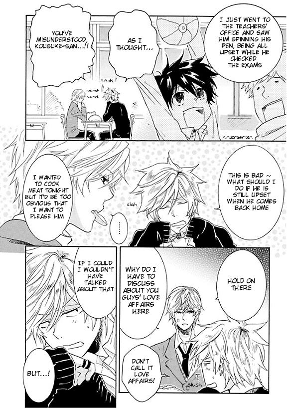 Hitorijime My Hero Chapter 5.5 page 6 - Chapter 5.5