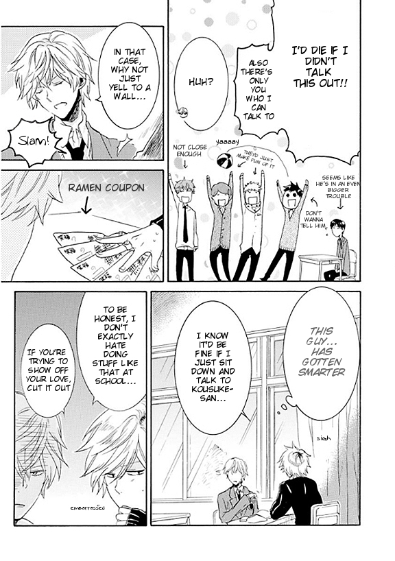 Hitorijime My Hero Chapter 5.5 page 7 - Chapter 5.5