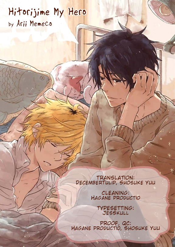 Hitorijime My Hero Chapter 6.5 page 1 - Chapter 6.5