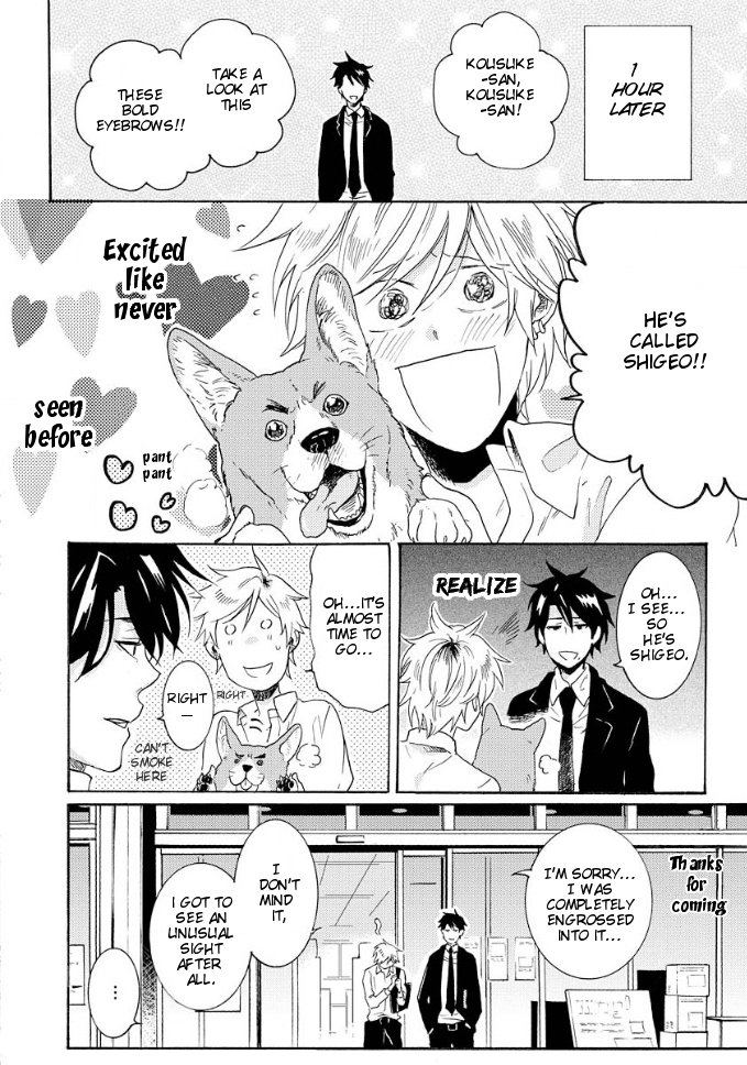 Hitorijime My Hero Chapter 6.5 page 11 - Chapter 6.5