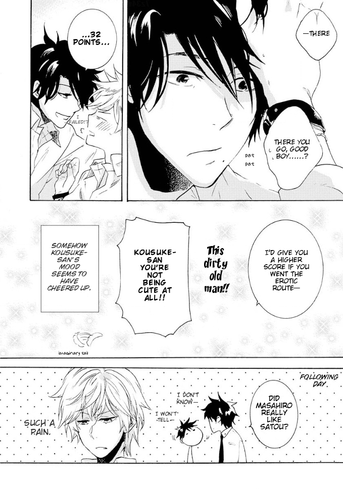 Hitorijime My Hero Chapter 6.5 page 17 - Chapter 6.5