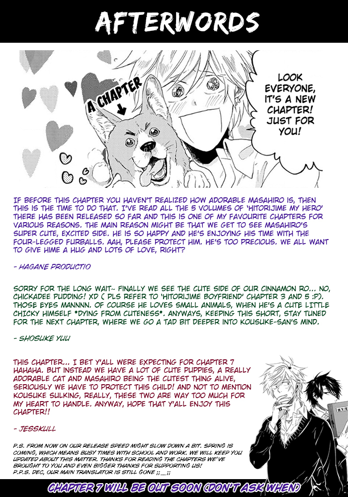 Hitorijime My Hero Chapter 6.5 page 18 - Chapter 6.5