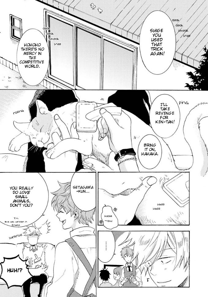Hitorijime My Hero Chapter 6.5 page 2 - Chapter 6.5