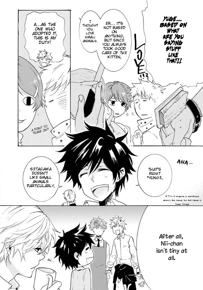Hitorijime My Hero Chapter 6.5 page 3 - Chapter 6.5