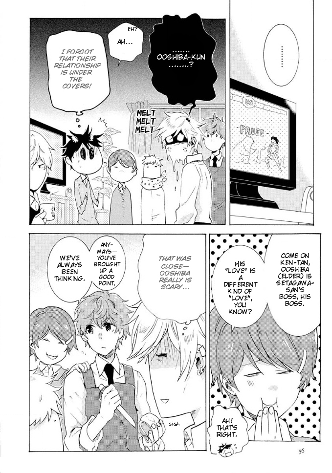Hitorijime My Hero Chapter 6.5 page 5 - Chapter 6.5