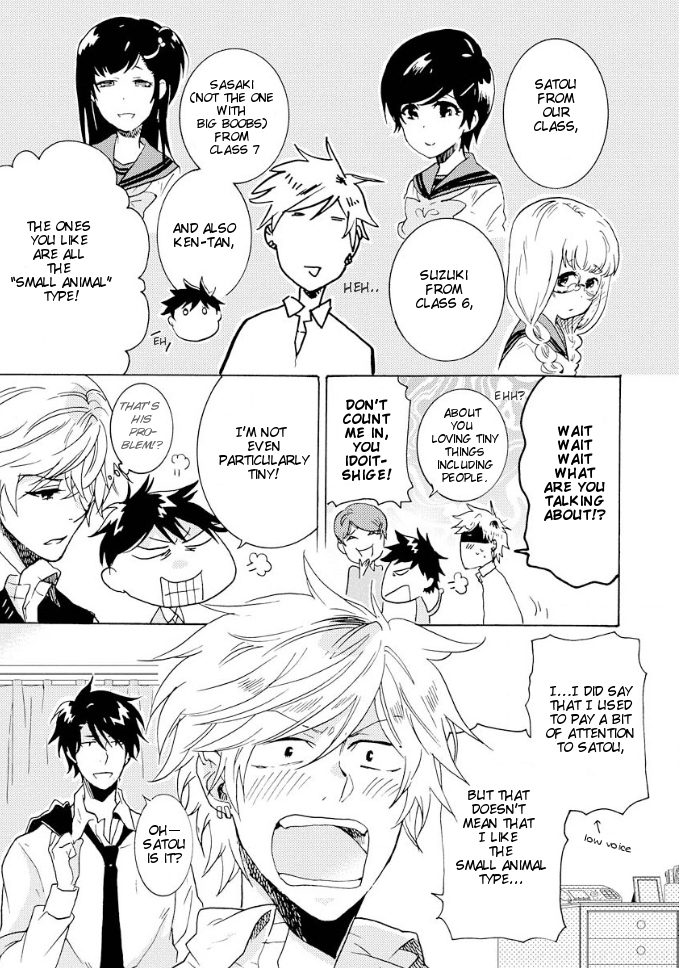 Hitorijime My Hero Chapter 6.5 page 6 - Chapter 6.5