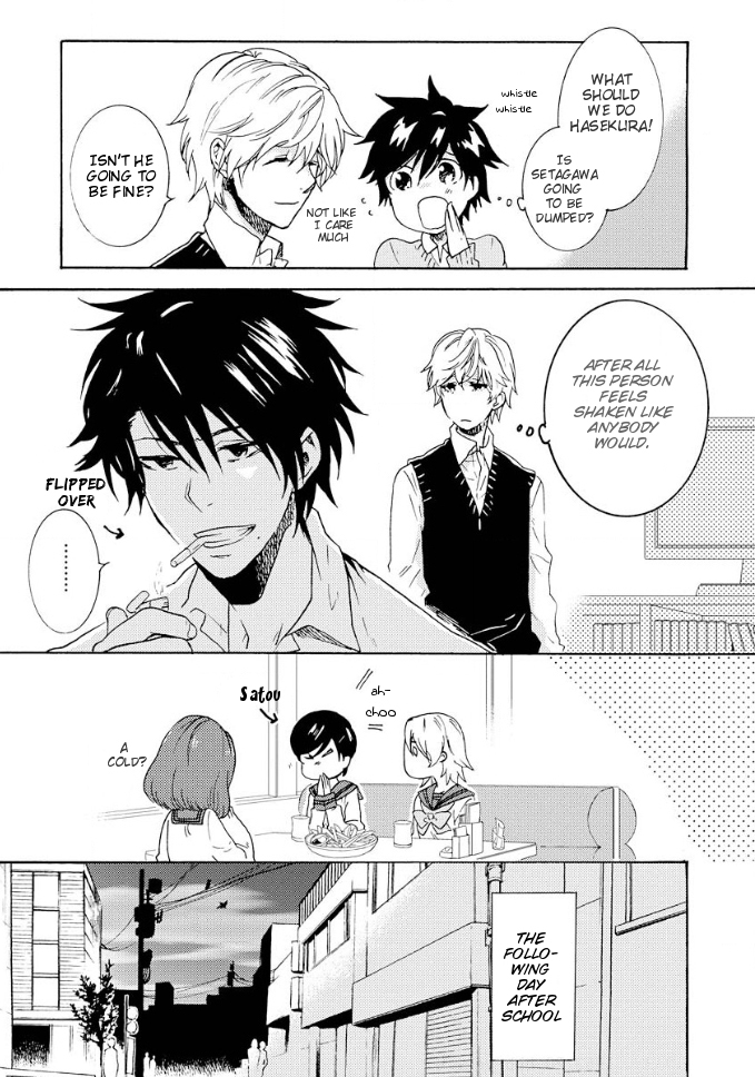 Hitorijime My Hero Chapter 6.5 page 8 - Chapter 6.5