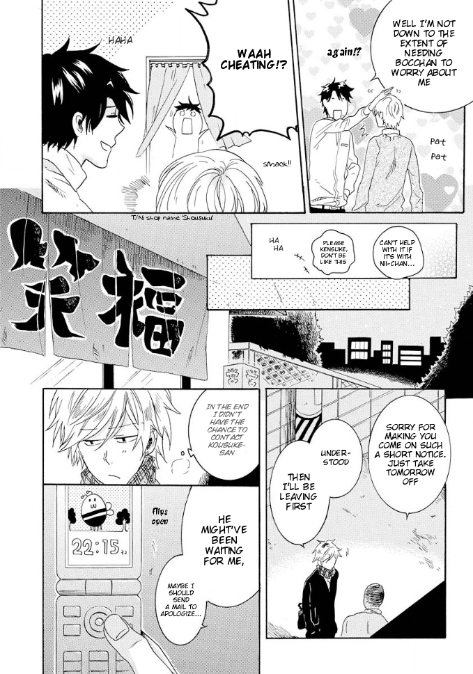 Hitorijime My Hero Chapter 6 page 11 - Chapter 6