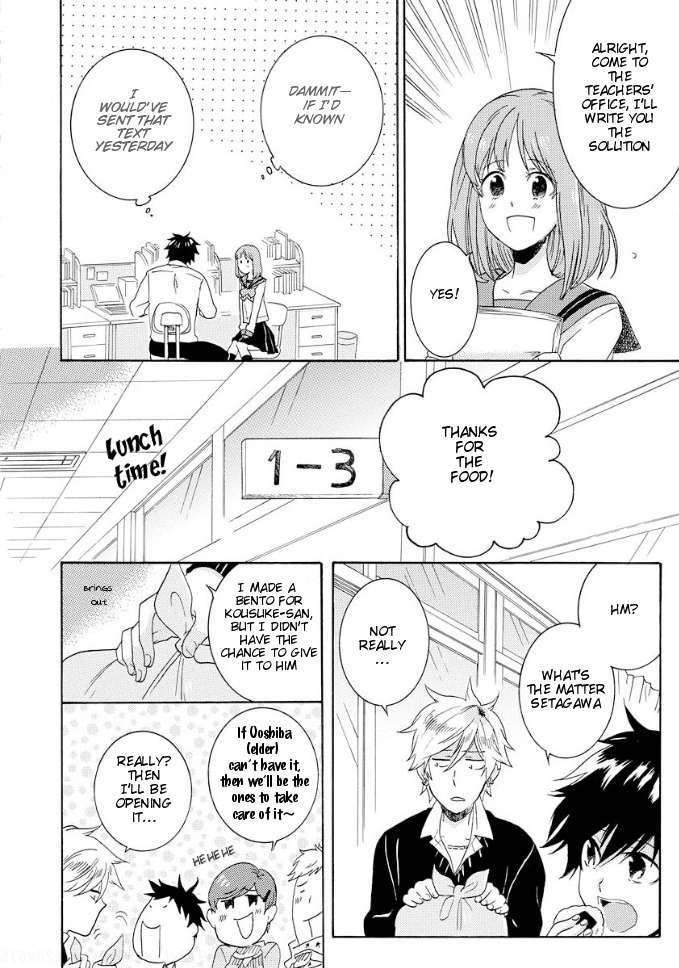 Hitorijime My Hero Chapter 6 page 15 - Chapter 6