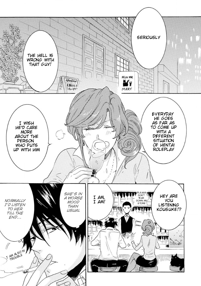Hitorijime My Hero Chapter 6 page 4 - Chapter 6