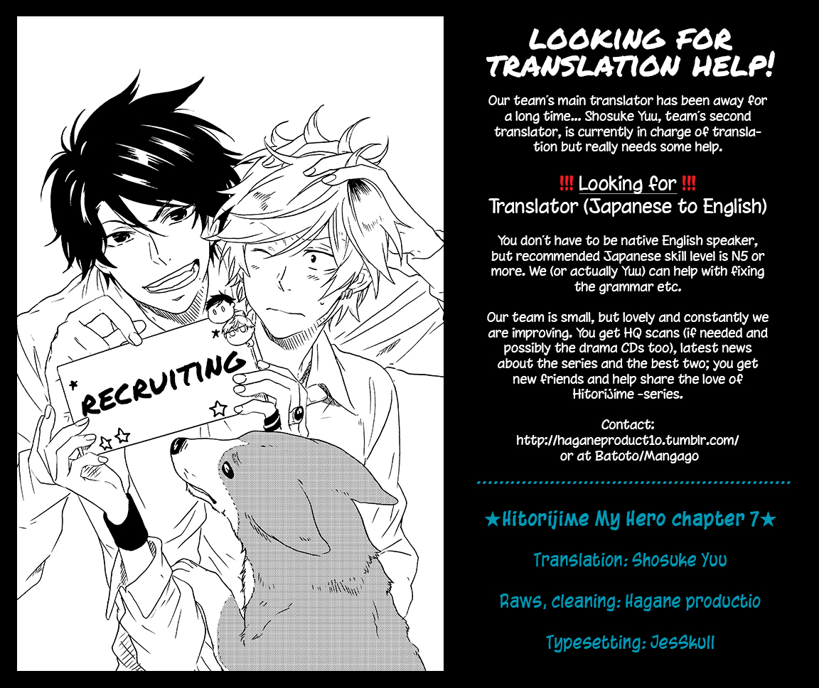 Hitorijime My Hero Chapter 7 page 1 - Chapter 7