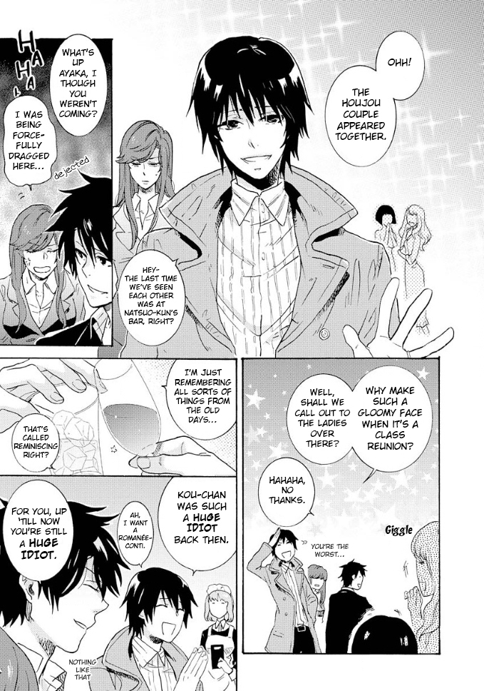 Hitorijime My Hero Chapter 7 page 18 - Chapter 7