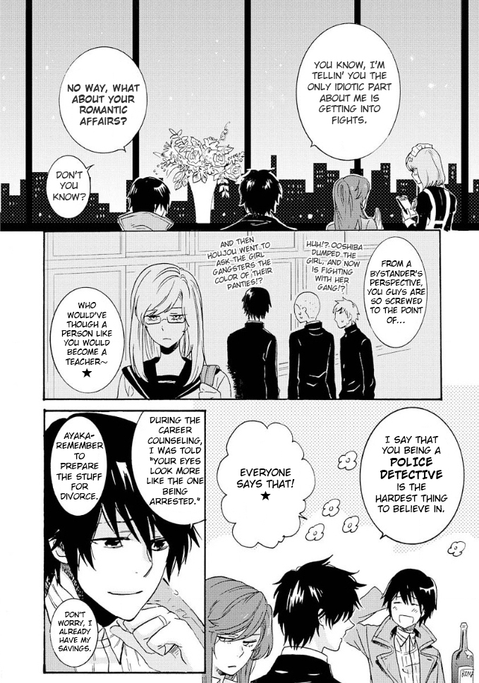 Hitorijime My Hero Chapter 7 page 19 - Chapter 7