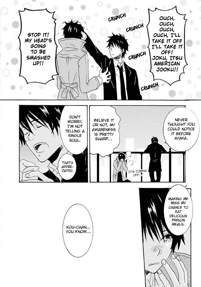 Hitorijime My Hero Chapter 7 page 25 - Chapter 7