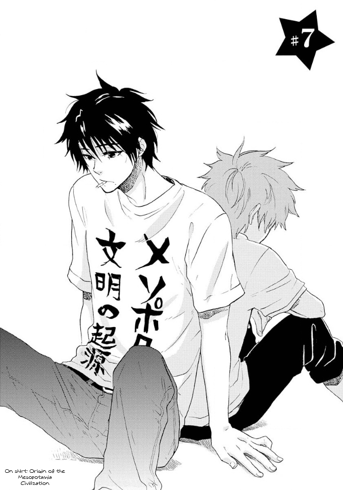 Hitorijime My Hero Chapter 7 page 5 - Chapter 7