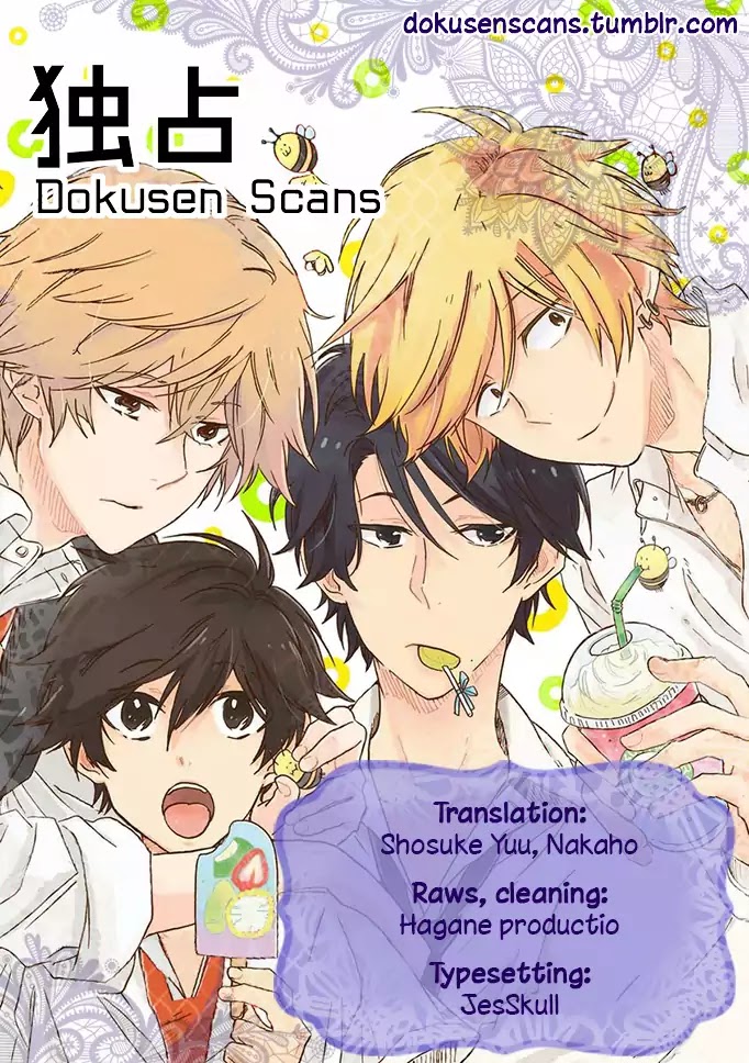 Hitorijime My Hero Chapter 8.5 page 1 - Chapter 8.5