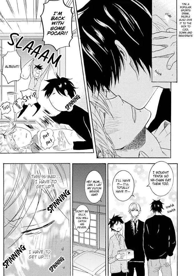 Hitorijime My Hero Chapter 8.5 page 11 - Chapter 8.5