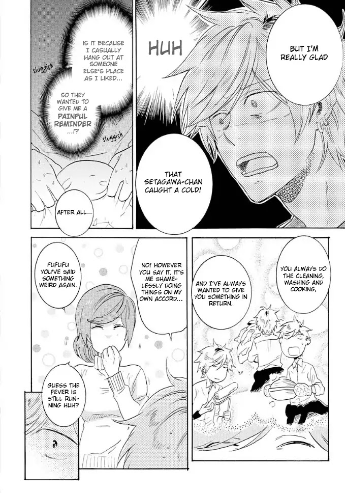 Hitorijime My Hero Chapter 8.5 page 14 - Chapter 8.5