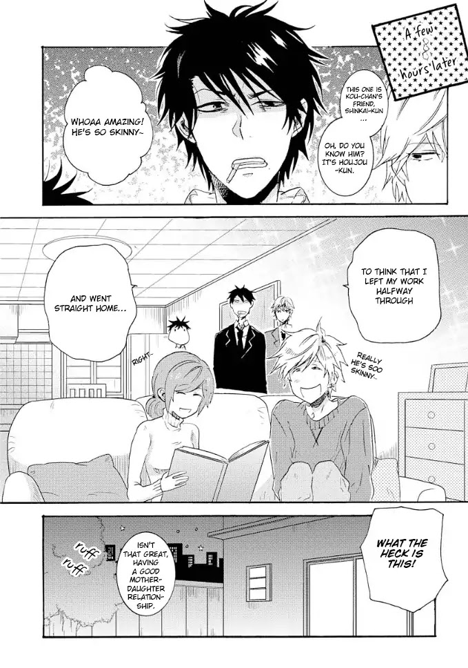 Hitorijime My Hero Chapter 8.5 page 16 - Chapter 8.5