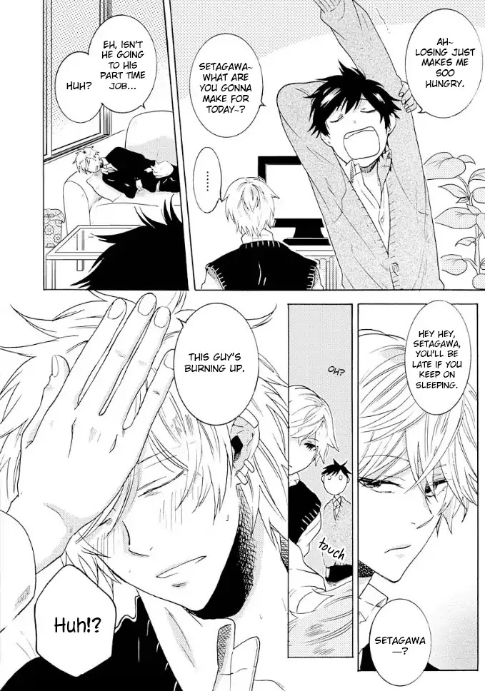 Hitorijime My Hero Chapter 8.5 page 3 - Chapter 8.5