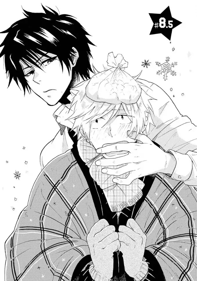 Hitorijime My Hero Chapter 8.5 page 4 - Chapter 8.5