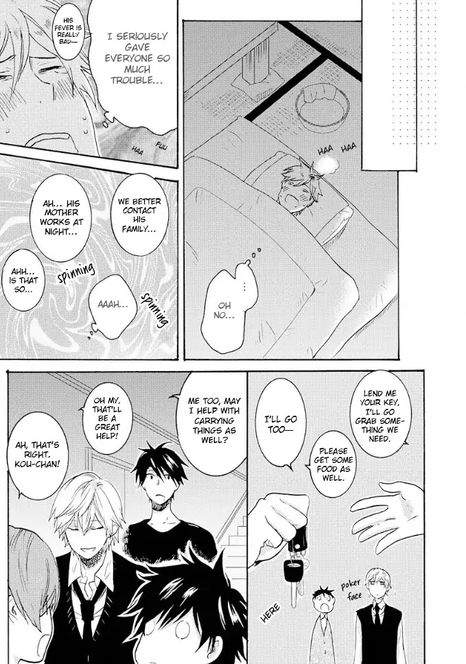 Hitorijime My Hero Chapter 8.5 page 7 - Chapter 8.5