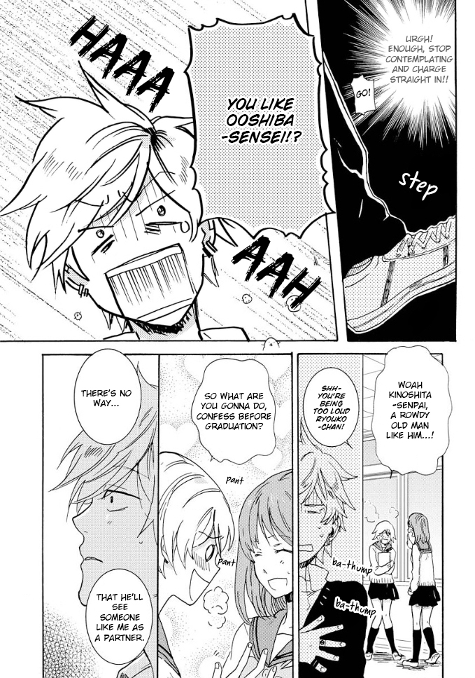 Hitorijime My Hero Chapter 8 page 15 - Chapter 8