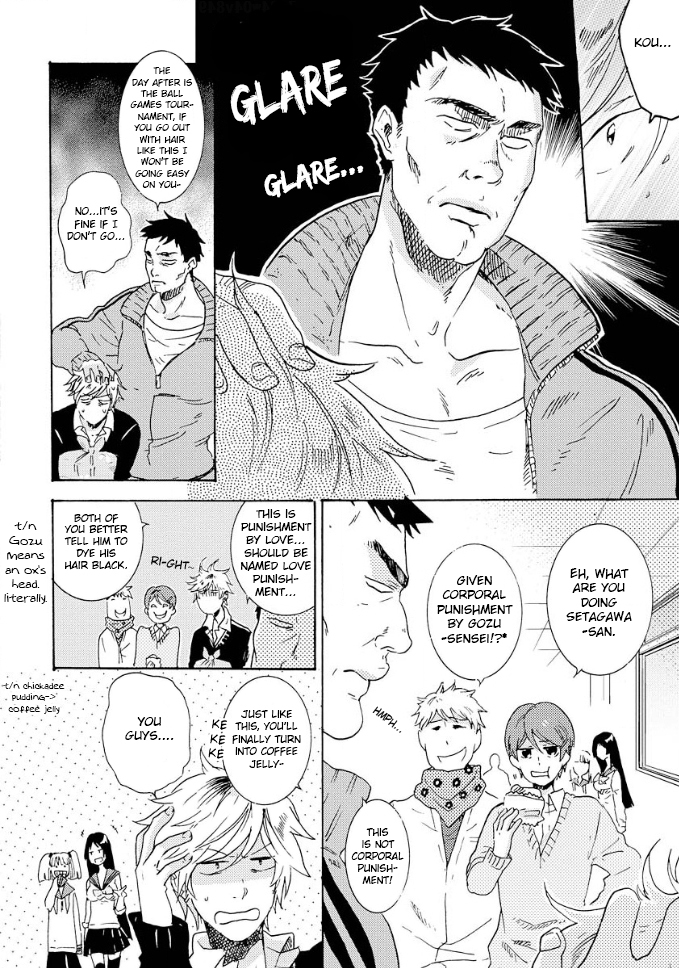 Hitorijime My Hero Chapter 8 page 17 - Chapter 8