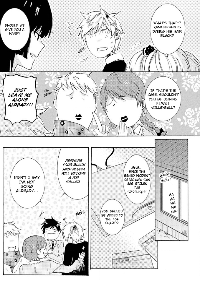 Hitorijime My Hero Chapter 8 page 18 - Chapter 8