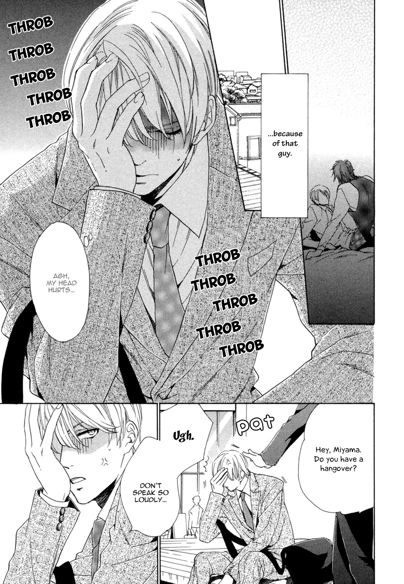 Hitorijime no Jouken Chapter 1 page 12 - Chapter 1