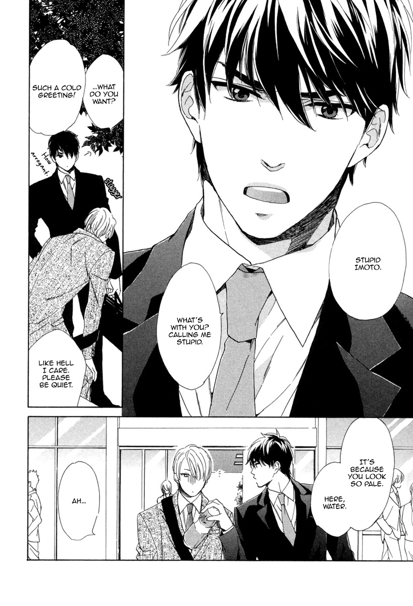 Hitorijime no Jouken Chapter 1 page 13 - Chapter 1