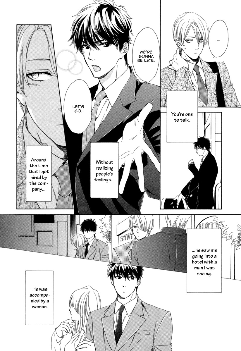 Hitorijime no Jouken Chapter 1 page 15 - Chapter 1