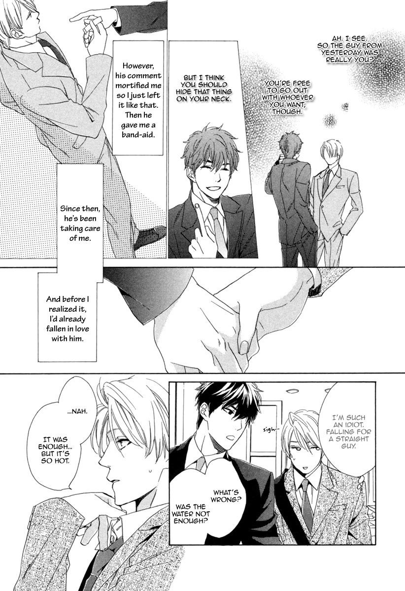 Hitorijime no Jouken Chapter 1 page 16 - Chapter 1