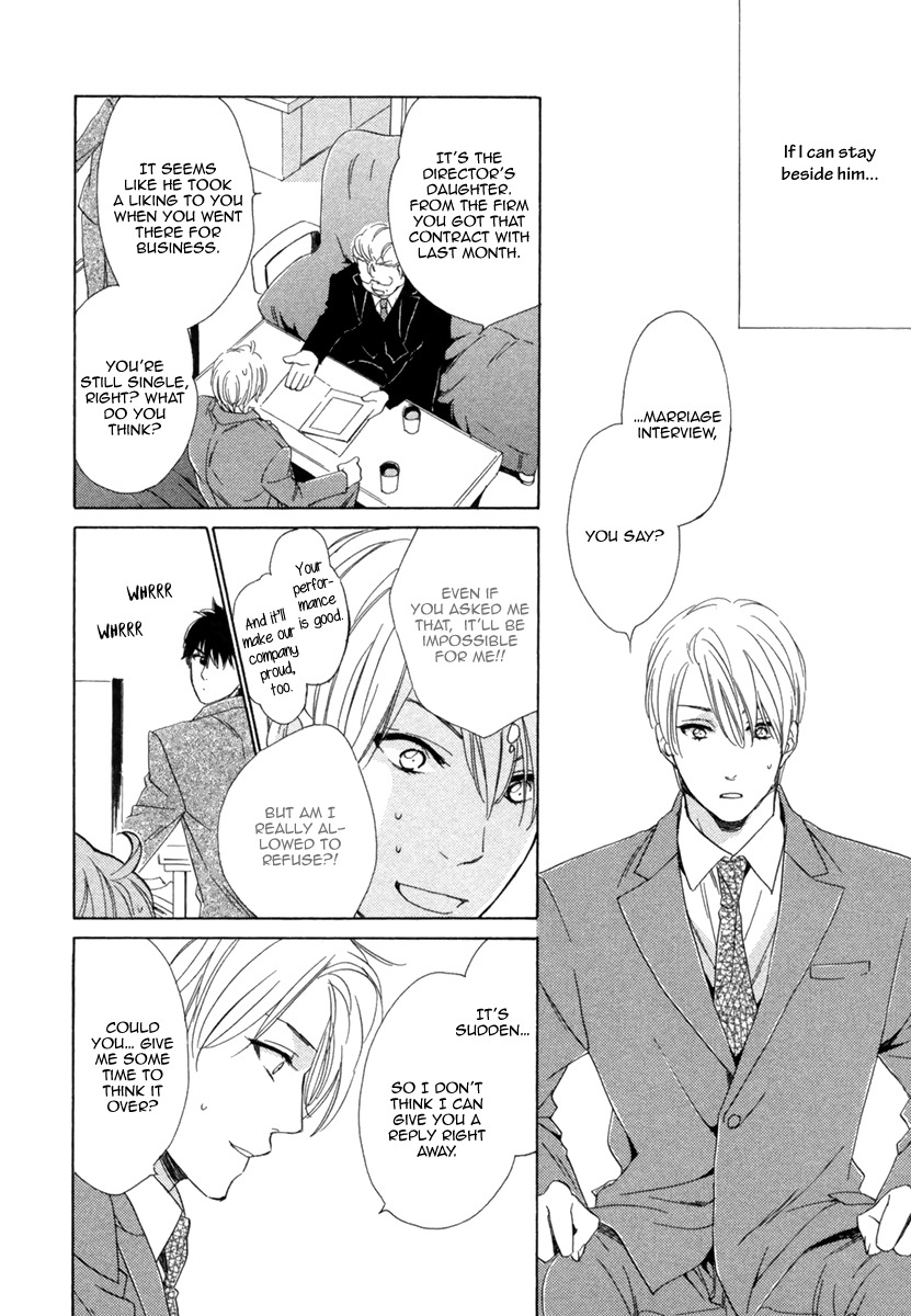 Hitorijime no Jouken Chapter 1 page 19 - Chapter 1